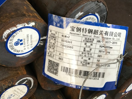 三原40Mn2合金结构钢