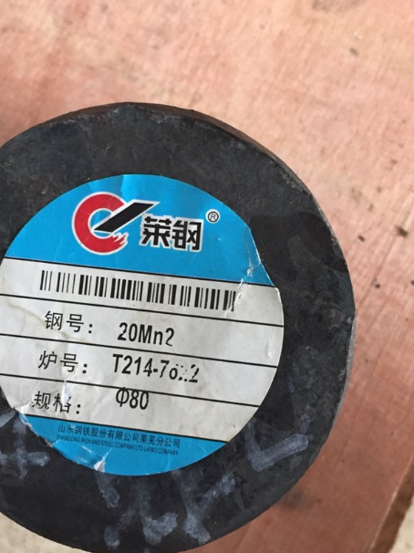 三原20Mn2合金结构钢